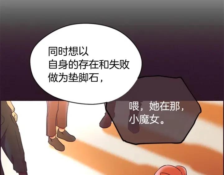 第35话 不正之风48