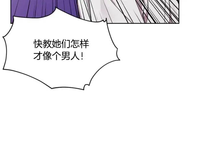 第39话 骑士梦想41