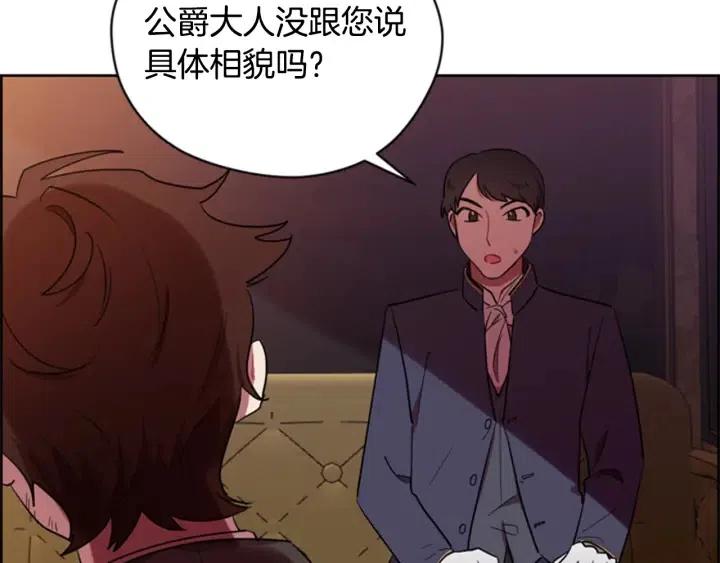 第75话 王女7