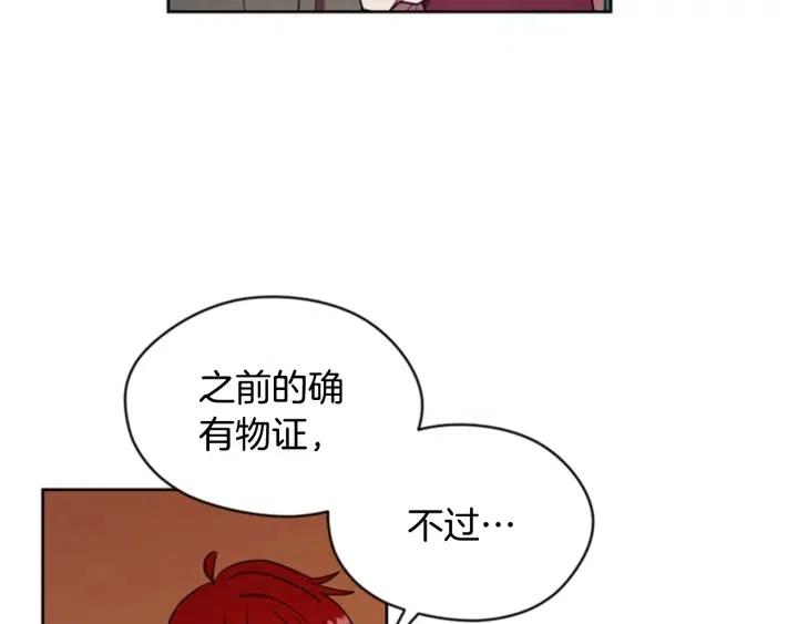 第28话 您要的物证34