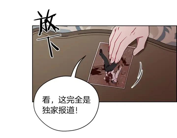 第46话 杀人？88