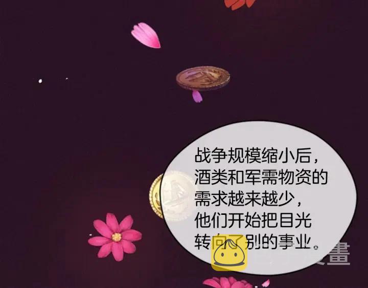 第82话 求婚147