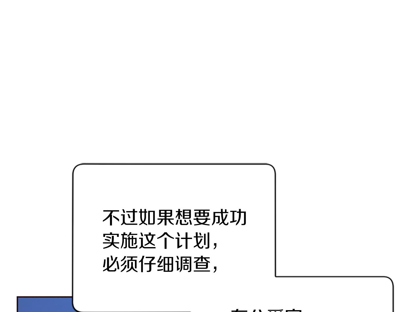 第112话反击102
