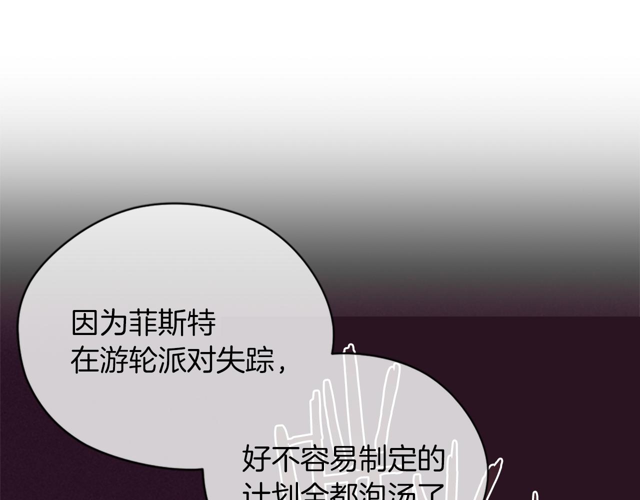 第112话反击19
