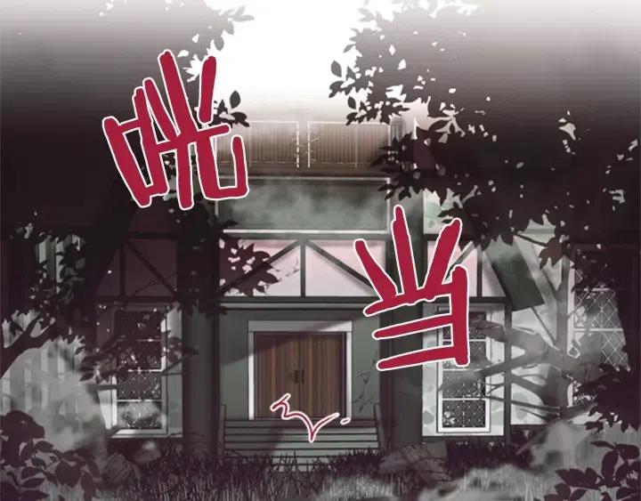 第13话 废宅惊魂58