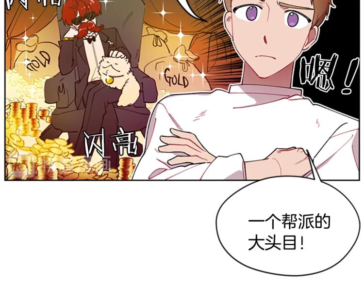 第1话 神圣的血液！53