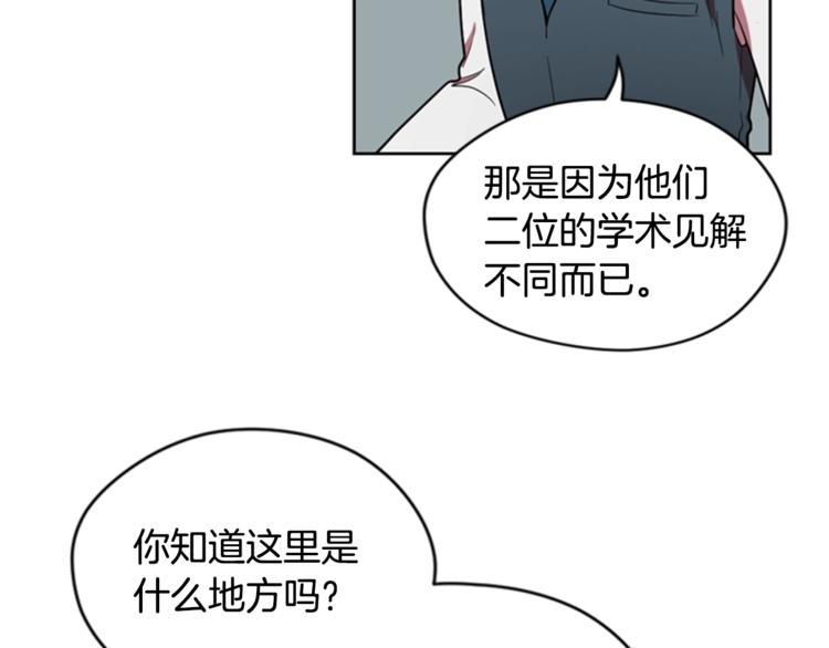 第54话 别为难我们19