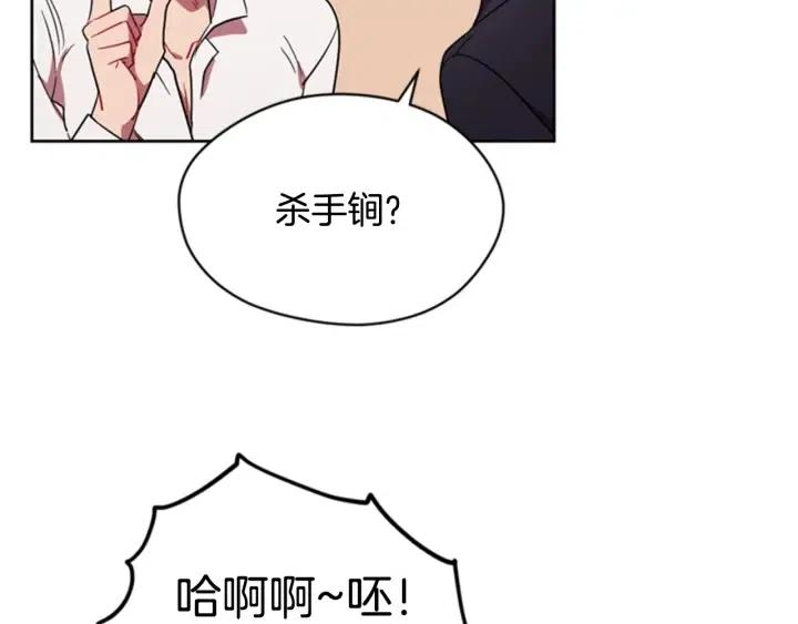第39话 骑士梦想62