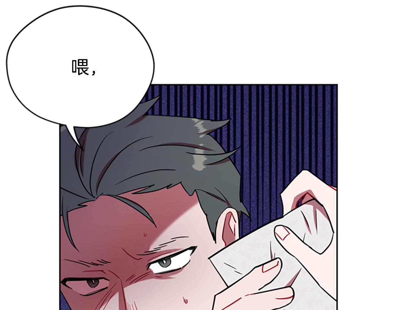 第117话谈判121