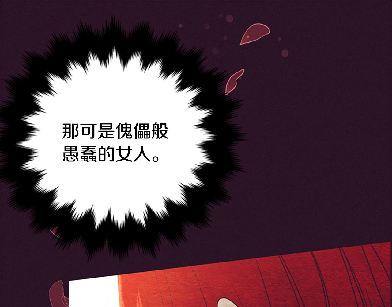 第120话最后的胜负52