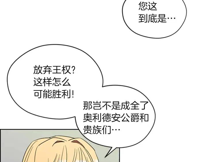 第64话 近距离见面73