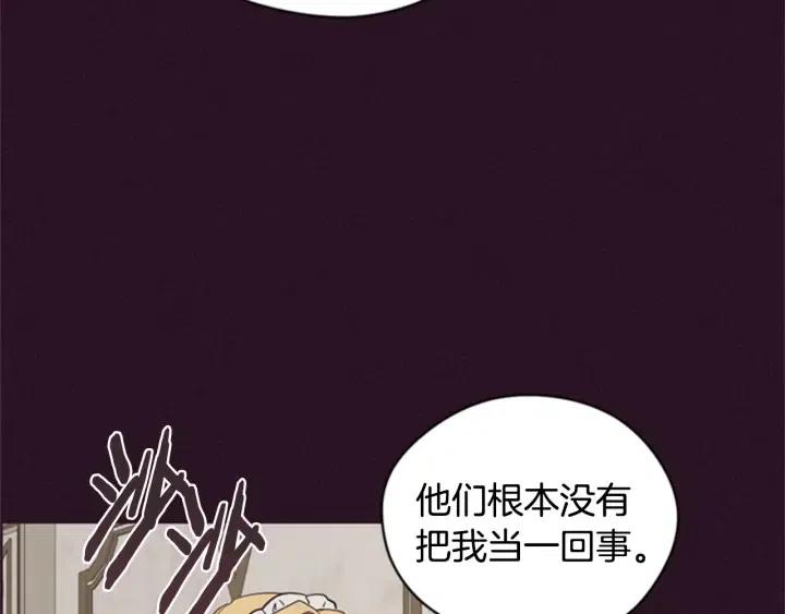第90话 疯女人119