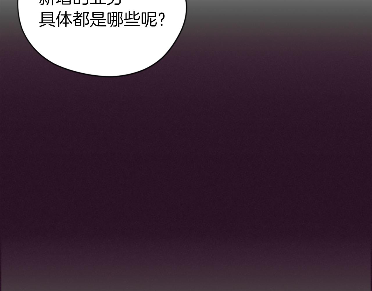 第105话 完美武器27