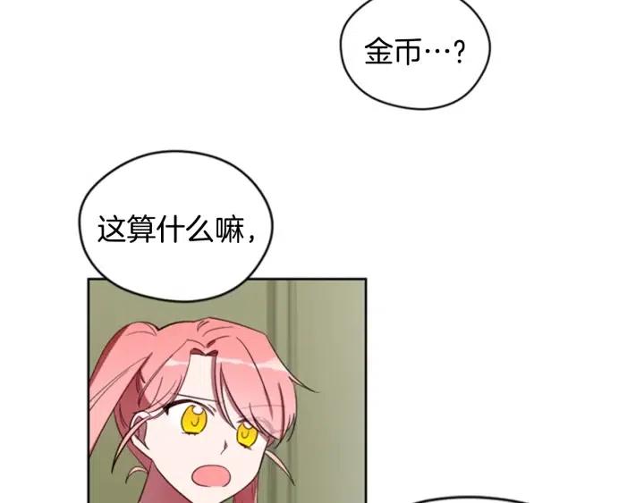 第10话 僵尸出没？75