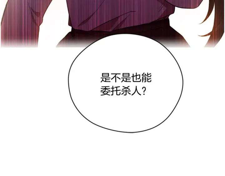 第71话 奇怪的小女孩88