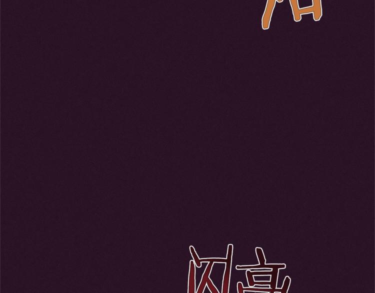 第56话 你还是自首吧21