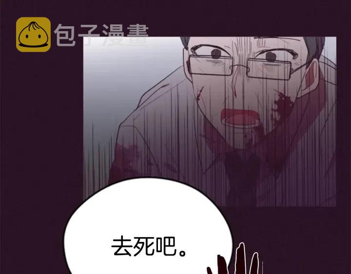 第37话 特讯！特讯！35