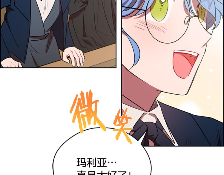 第63话 混乱的庭审89