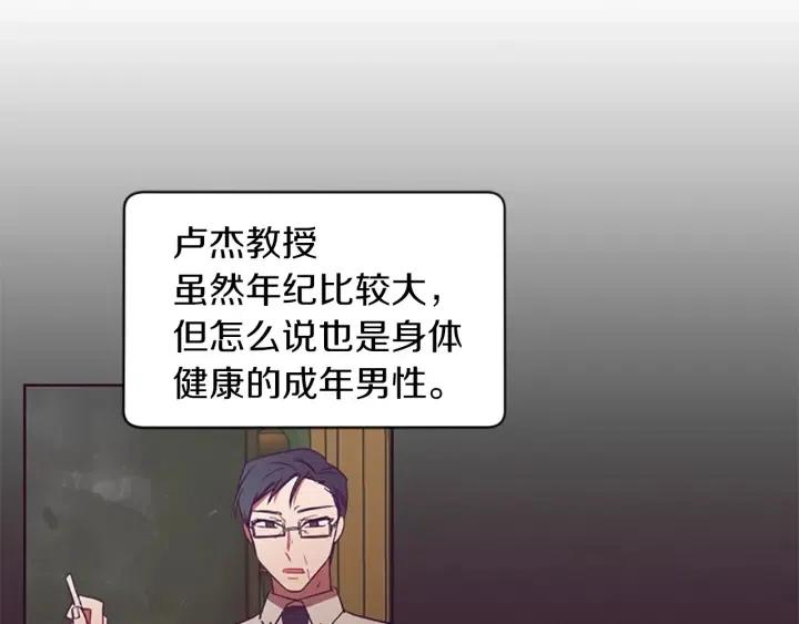 第50话 预判52