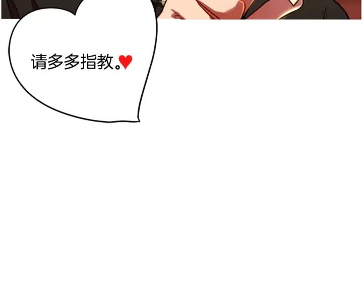 第68话 恐怖计划89