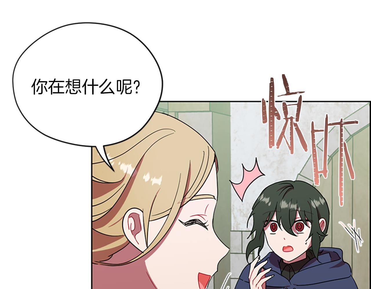 第107话 等待10