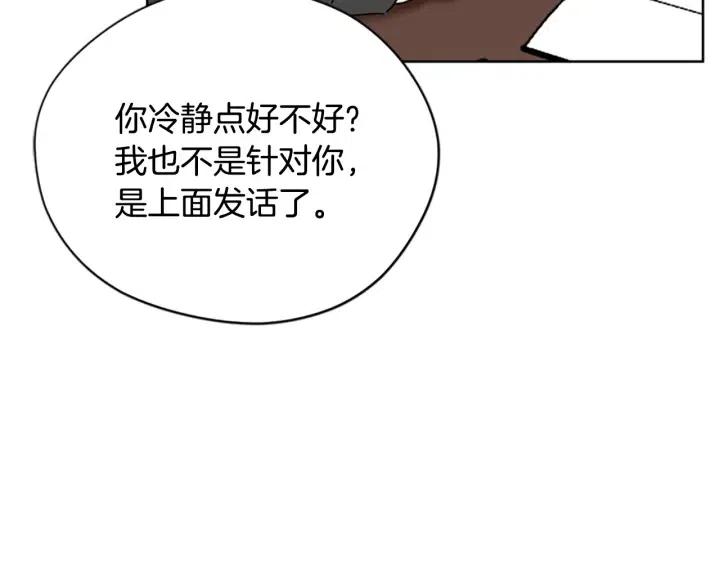 第100话 遗作7