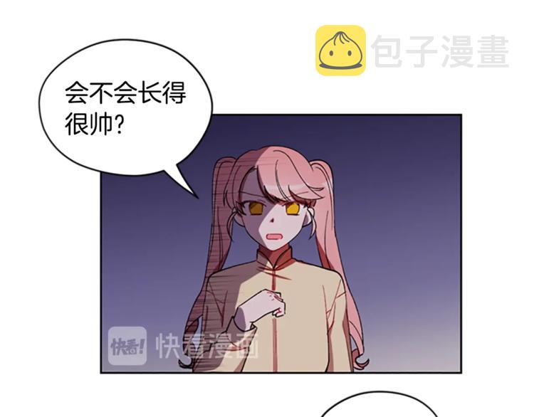 第3话 正值盛夏30