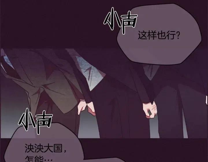 第33话 史无前例68