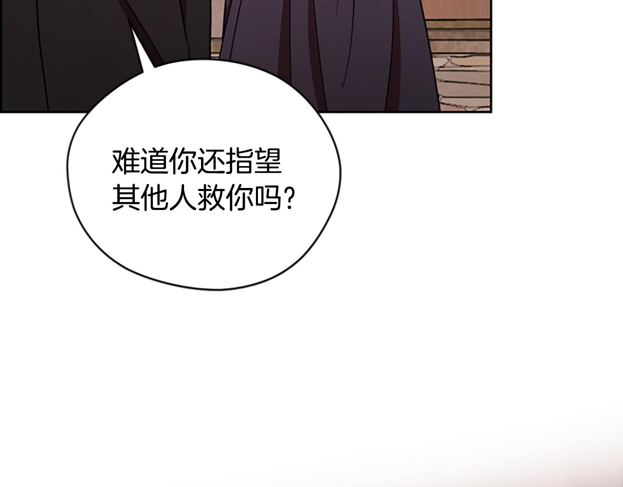 第117话谈判35