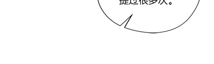 第95话 释怀84
