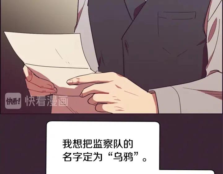 第76话 暴富的秘密112