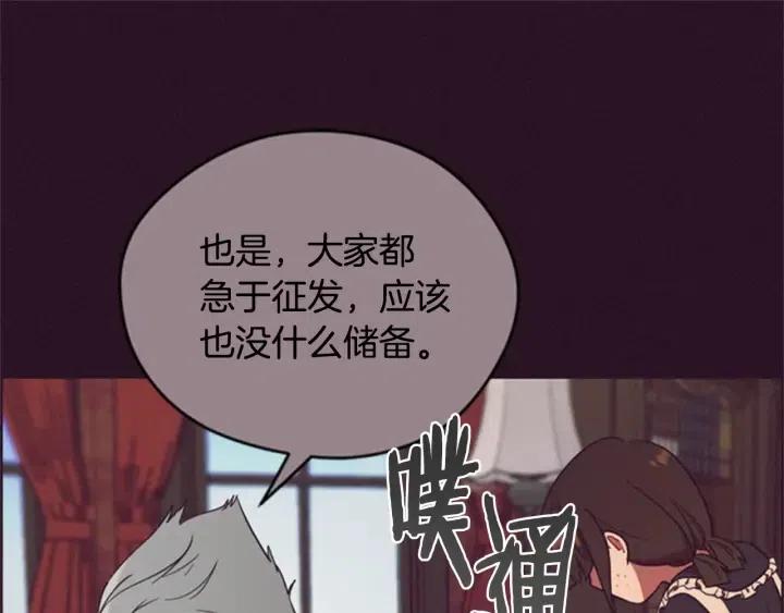 第92话 智谋家41