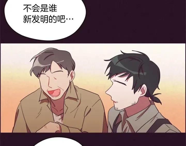 第25话 沃尔森夫人47