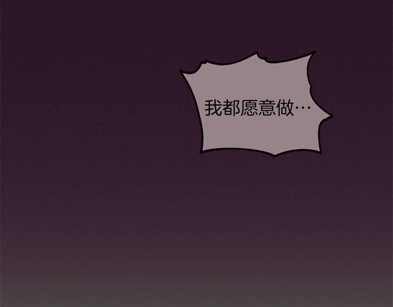 第103话 我不想死73