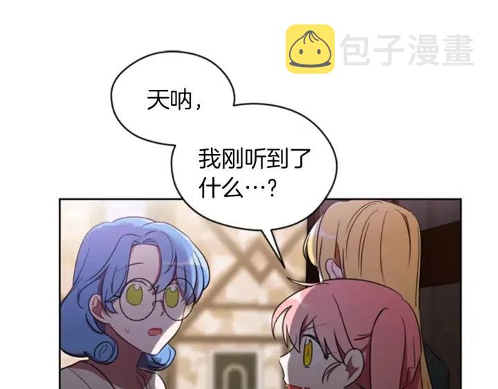 第13话 废宅惊魂42