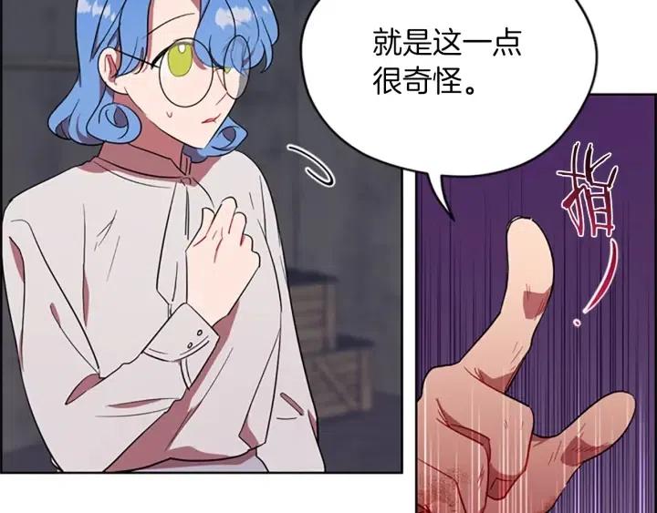 第49话 放下不管91