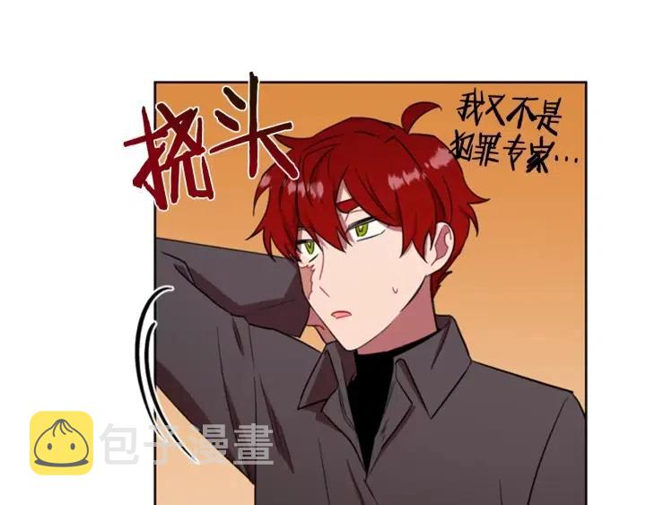 第68话 恐怖计划73