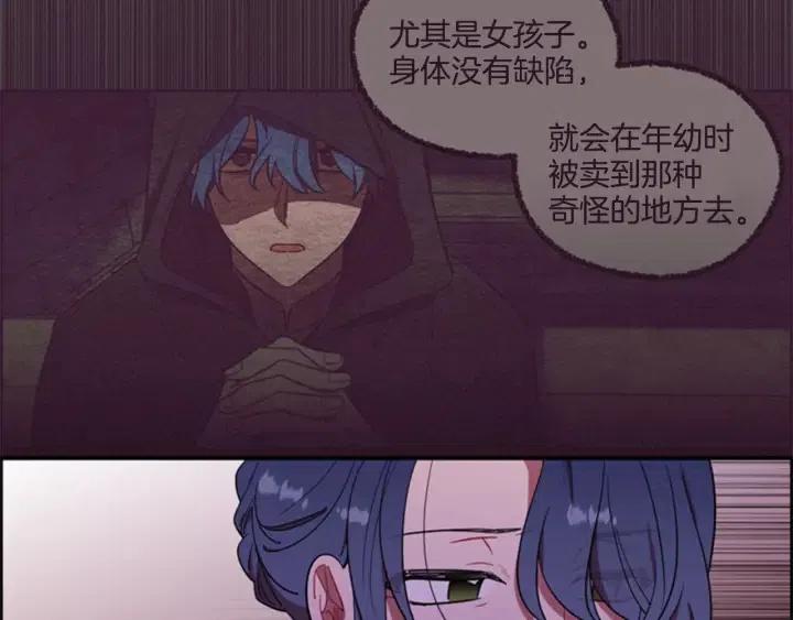 第74话 正义很难实现28