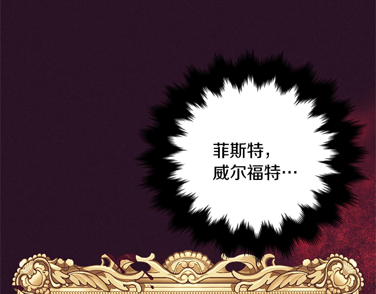 第121话 收网时刻67