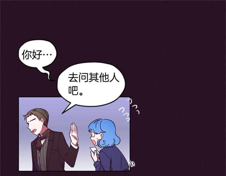第5话 怪盗巴伦66