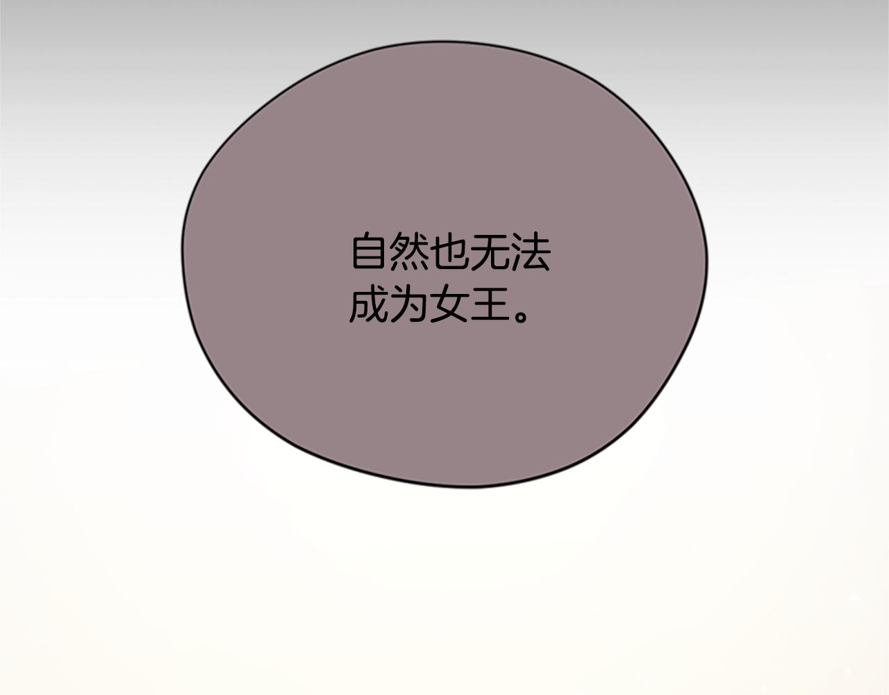 第120话最后的胜负117