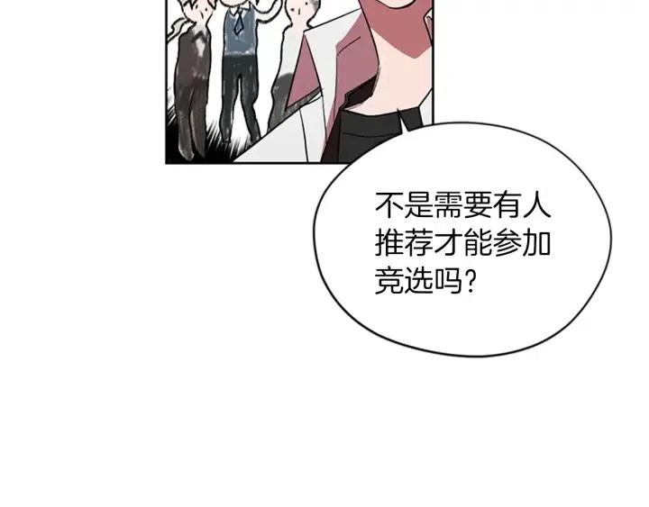 第48话 经济学院？69