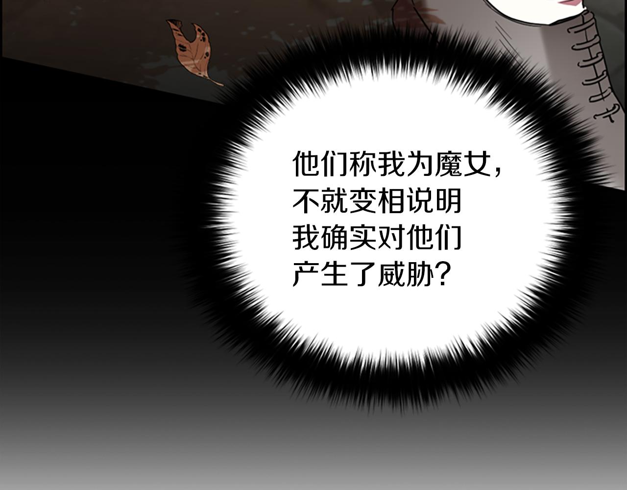 第102话 谋杀案33