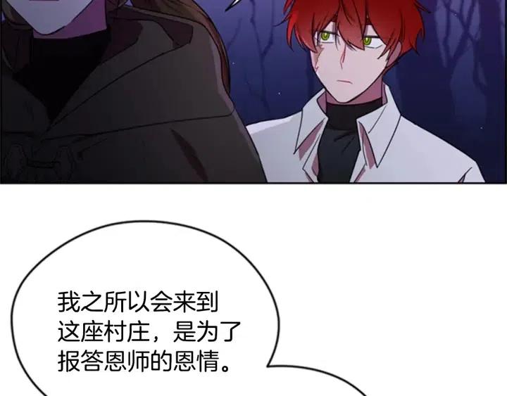 第21话 世家千金32