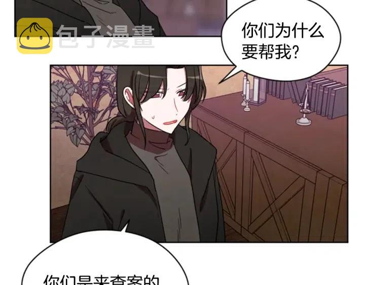 第16话 女王的垂怜35