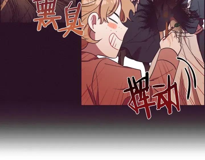 第67话 克莉丝汀17