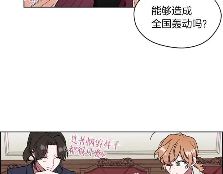 第41话 轰动全国17