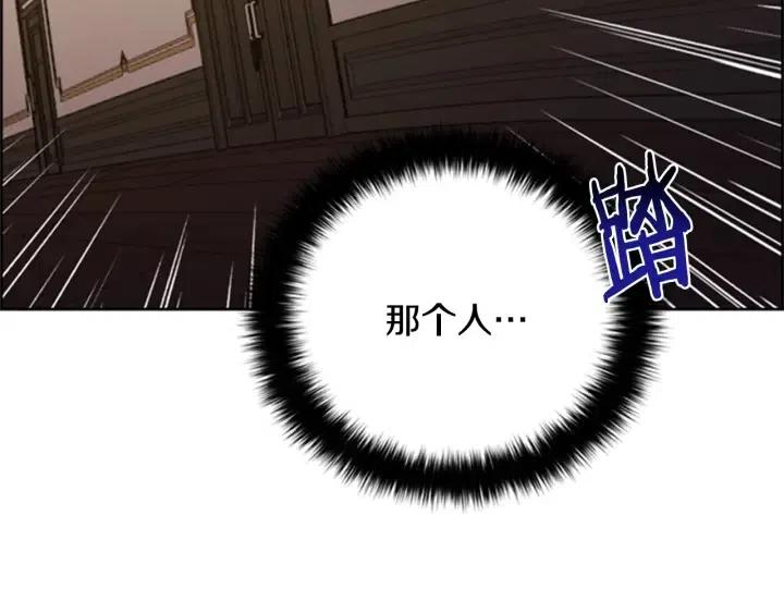 第91话 受害者的愤怒27