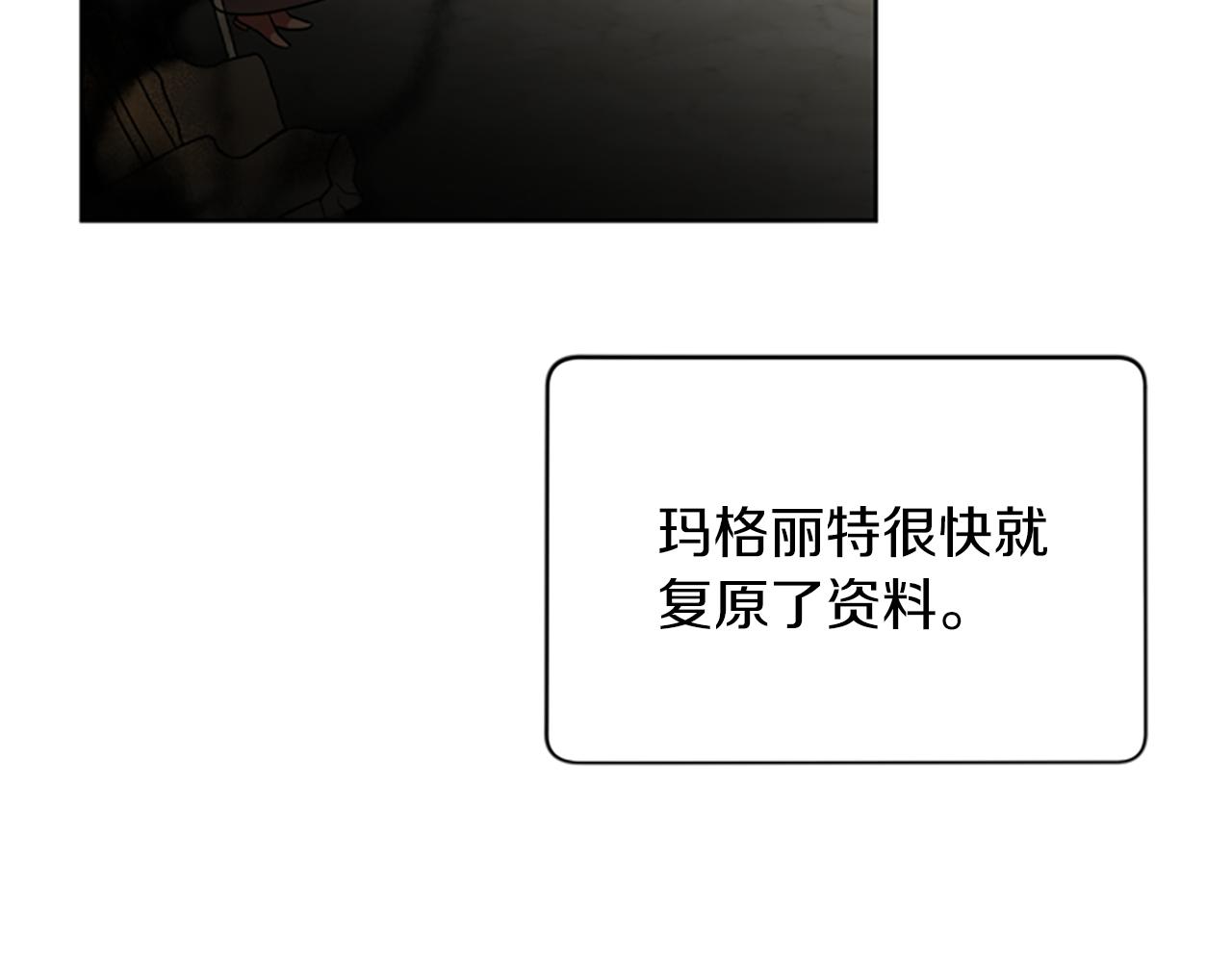 第111话坠入深渊91