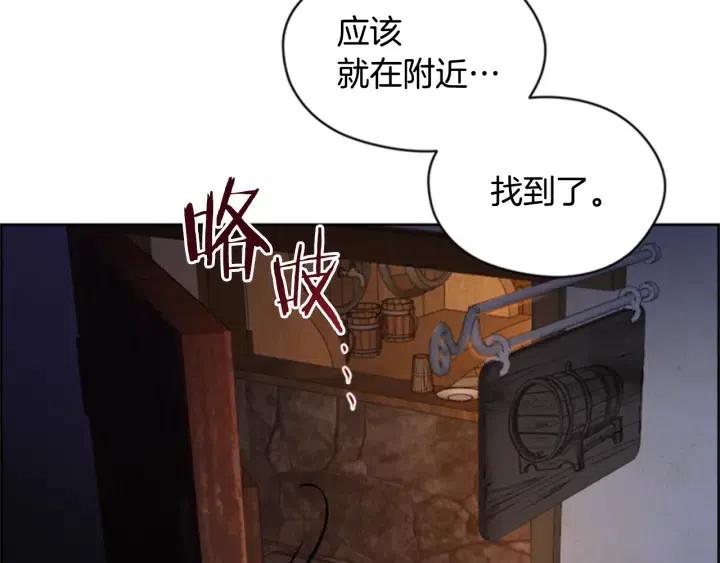 第83话 玩游戏61